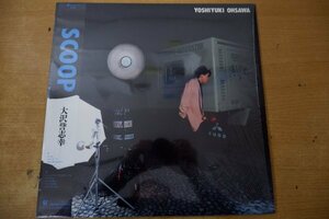 V3-112＜帯付LP/美品＞大沢誉志幸 / SCOOP