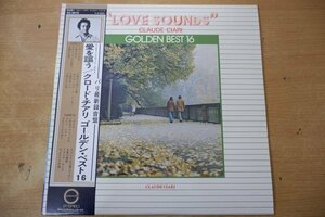 V3-136＜帯付LP/美盤＞クロード・チアリ / ゴールデン・ベスト16 愛を謳う