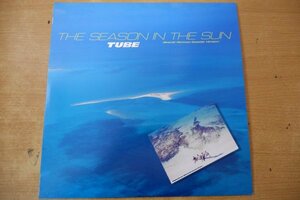 V3-180＜LP/美品＞チューブ / シーズン・イン・ザ・サン SPECIAL REMIXED SEASIDE VERSION