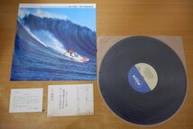 V3-195＜LP/美盤＞山下達郎 / BIG WAVE_画像3