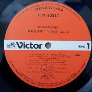 V3-210＜帯付LP/美品＞荻野目洋子 / ノン・ストッパーの画像4