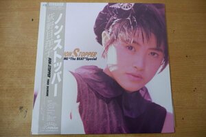 V3-210＜帯付LP/美品＞荻野目洋子 / ノン・ストッパー