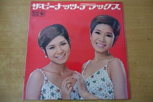 V3-216＜LP/美盤＞ザ・ピーナッツ / デラックス