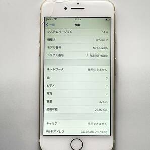中古品 ジャンク扱い 画面割れ Apple アップル iPhone 7 32GB ゴールド SIMロック解除済み SIMフリー 1円 から 売り切りの画像8