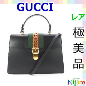 【極美品】グッチ GUCCI 431665　シルヴィレザー ハンドバッグ　ショルダーバッグ　 黒　ブラック　ブラウン