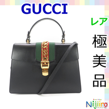 【極美品】グッチ GUCCI 431665　シルヴィレザー ハンドバッグ　ショルダーバッグ　 黒　ブラック　ブラウン_画像1