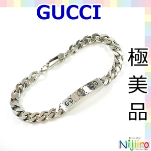 [ превосходный товар ] Gucci GUCCI серебряный серебряный Ag 925 браслет рука колесо браслет призрак 