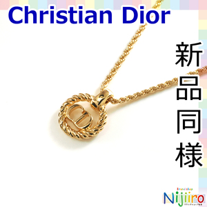 【ほぼ新品】クリスチャンディオール Christian Dior GP CDロゴ ネックレス ロング ゴールド系