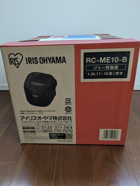 新品 アイリスオーヤマ炊飯器　マイコンジャー炊飯器　10合RC-ME10-B