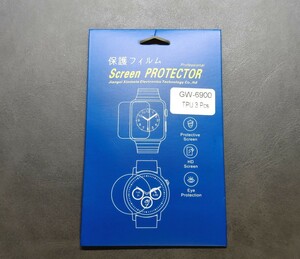 G-SHOCK DW-6900 超透明保護フィルム 3枚セット