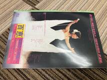 ONGKU 山口百恵　ラストコンサート　昭和55年11月25日発行　1980年　音楽専科社　_画像2