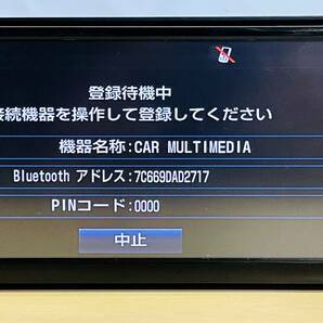 2024年４月６日更新済＞＞トヨタ純正 SDナビ 整備済/保証 NSZN－W64T＜＜Bluetooth/DVD/１セグ/地デジフルセグTV♪本体のみ♪  M50の画像8