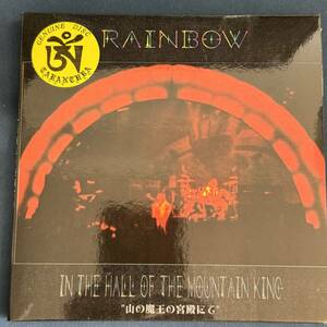 【中古品】 Rainbow / In the holl of the mountain king 山の魔王の宮殿にて ブラックモアズ・レインボー Ritchie Blackmore's Rainbow