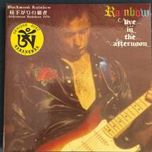 【中古品】 Rainbow / Afternoon Budokan1976 昼下がりの覇者 ブラックモアズ・レインボー Ritchie Blackmore's Rainbow Ritchie Blackmore_画像1