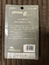 当時物 未使用 12V ブルー 青 蛍ランプ ストロボ ストロボライト フラッシュライト 旧車 STROVE ミニランプ SL-200 ホタルランプ_画像3