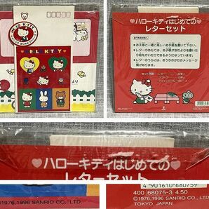 ハローキティ・他キャラ 1990年代 レターセット・メモなど色々9個(重複有り) 中古品の画像2