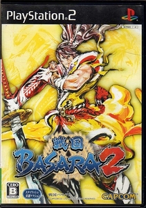 【PS2】 戦国BASARA2