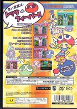 【乖貳11】ぷよぷよフィーバー【SLPM-65532】_画像2