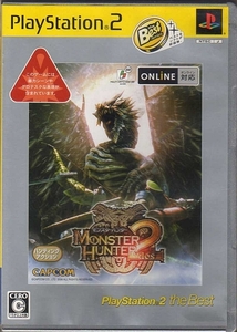 【乖貳01】モンスターハンター2 （ドス） PlayStation 2 the Best【SLPM-74245】