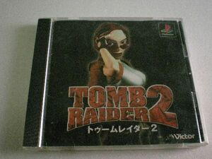 【乖壹01】トゥームレイダー2 [Tomb Raider 2]【SLPS-01200】※訳あり品（取説痛みあり）