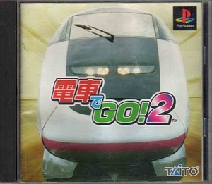 【乖壹05】電車でGO!2 （運転・操縦）【SLPM-86142】