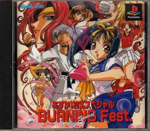 あすか120%スペシャルBURNING Fest