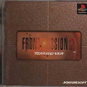 【乖壹05】フロントミッション セカンド [FRONT MISSION2] 【SLPS-01000】の画像1