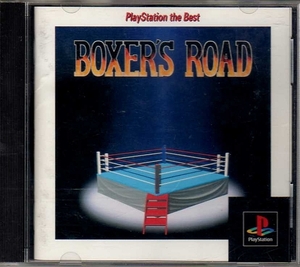 【乖壹10】ボクサーズロード (BOXING) PlayStation the Best【SLPS-91007】