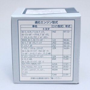 dd◆50個セット V9111-0101(90915-AZB01統合) トヨタモビリティパーツ DJ ドライブジョイ オイルフィルター オイルエレメント(沖縄県不可)の画像2