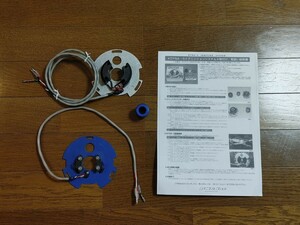 DYNA-S ダイナS 他まとめて 動作未確認