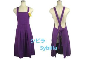 即決★シビラ Sybilla プリーツクロスエプロン　№7011 新品　