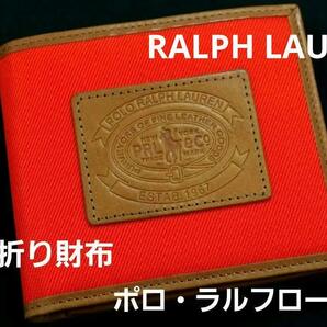 即決★ポロ・ラルフローレンRALPH LAUREN２つ折り財布 №5893 新品の画像1