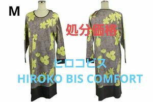 処分価格即決★ヒロコビス HIROKO BIS COMFORT 女性用ナイティ（M）№93210ｂ 新品