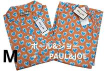 即決★ポール＆ジョーPAUL&JOE　春夏物ハート柄サテンパジャマ（M)　オレンジ　新品_画像1