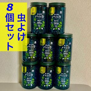 アース製薬　マモルーム　虫よけパール　180日　すっきりハッカ　8個セット