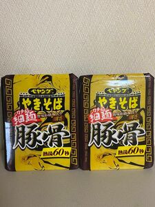 【限定品】 ペヤング　やきそば　豚骨　細麺　2個セット