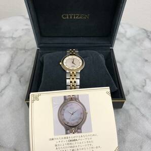 3116■CITIZEN EXCEED EUROS シチズン エクシード ユーロス シェル ダイヤ 0330-H00427 Y 腕時計 メンズ クオーツ ジャンク品の画像10