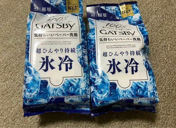 即日発送！★新品★GATSBY 気持ちいいペーパー洗顔４２枚2セット