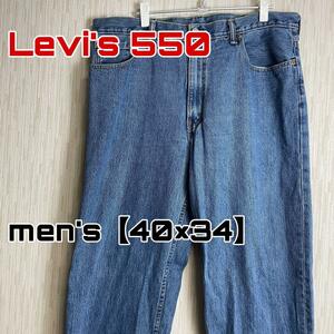 【H77】Levi's 550 ストレートデニム【40×34】ブルー