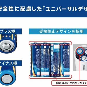 (2) ★1円～売切〜送料0★ 単3形 アルカリ乾電池《計100本》パナソニック エボルタ ネオ（Panasonic EVOLTA NEO） LR6NJ/20SW 新品未開封の画像5