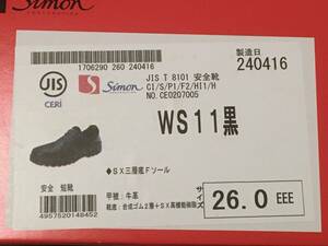 未使用 Simon 安全靴 短靴 WS11黒 サイズ 26cm 箱あり シモン 耐油 耐薬品性 耐滑性 柔軟性 牛革