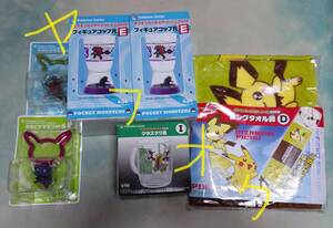 *くじ景品* 2024GWセール ポケモンわくわくゲットくじ 6種セット 2009 2010 ロングタオル賞 フィギュアコップ賞 カラビナ 他 おまけ付き