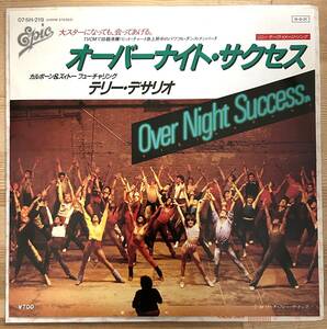 0525）洋楽　ＴＥＲＩ　ＤＥＳＡＲＩＯ　☆　７インチＥＰレコード　ＯＶＥＲＮＩＧＨＴ　ＳＵＣＣＥＳＳ/ＲＥＡＣＨ　ＦＯＲ　ＴＨＥ　Ｔ