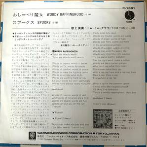 0404）洋楽 ＴＯＭ ＴＯＭ ＣＬＵＢ ☆ ７インチＥＰレコード ＷＯＲＤＹ ＲＡＰＰＩＮＧＨＯＯＤ/ＳＰＯＯＫＳの画像2