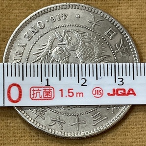 #8014 1円銀貨 一圓銀貨 明治三十五年 明治三十六年 ２枚おまとめ 日本古銭 銀貨の画像8