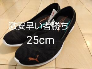 2【入手困難】 PUMA プーマレディーススリッポンスニーカーシューズ黒 25cm