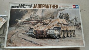 TAMIYA Tamiya 1/25 Deluxe series JAGDPANTERNO.13 Germany land army .. tank long meru not yet constructed [ plastic model ][ that time thing ]