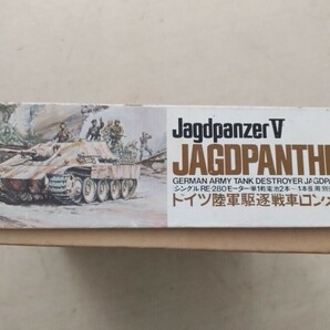 TAMIYA タミヤ 1/25 デラックスシリーズ JAGDPANTERNO.13 ドイツ陸軍駆逐戦車 ロンメル 未組立【プラモデル】【当時物】の画像5