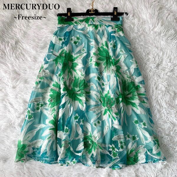 【極美品】MERCURYDUO マーキュリーデュオ 花柄ロングスカート チュール フリーサイズ