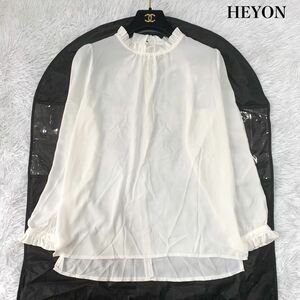 HEYON ヘヨン スタンドフリルカラーシアーブラウス 透け感 美品 フリーサイズ